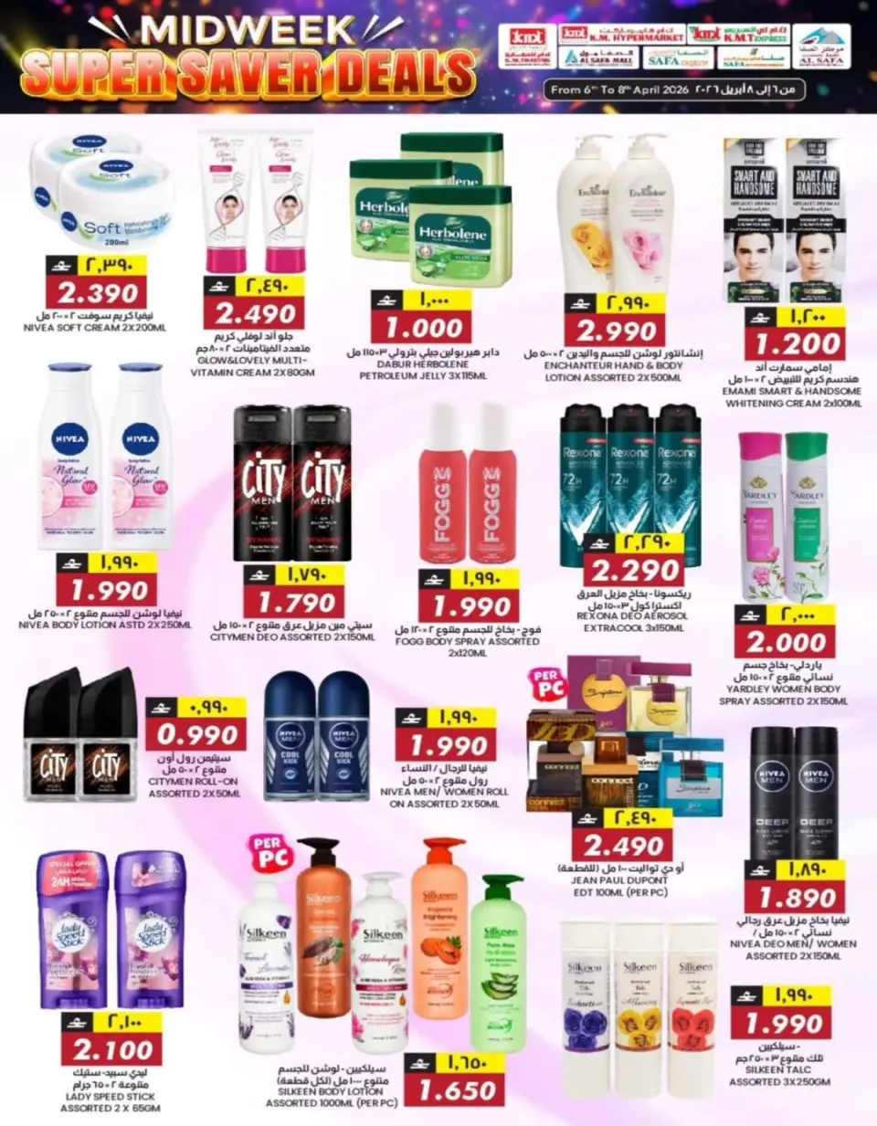 KM trading & Al Safa Oman offers from 6 to 8 April 2026 Midweek Deals - Page 23