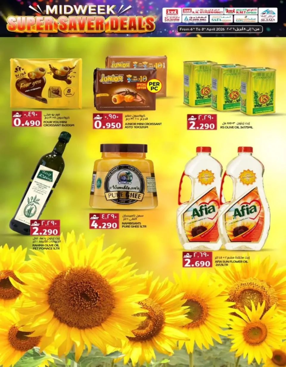 KM trading & Al Safa Oman offers from 6 to 8 April 2026 Midweek Deals - Page 27