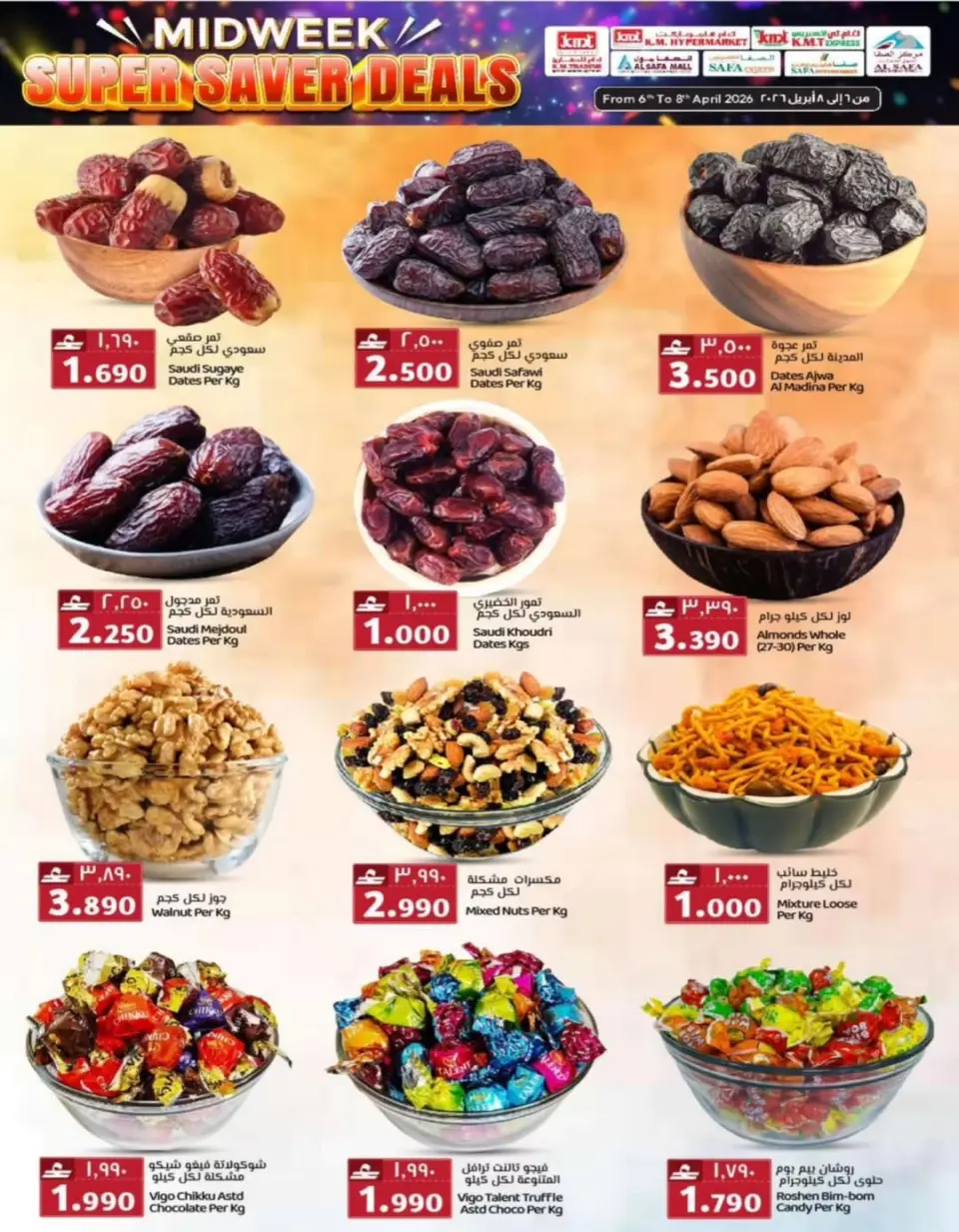 KM trading & Al Safa Oman offers from 6 to 8 April 2026 Midweek Deals - Page 4