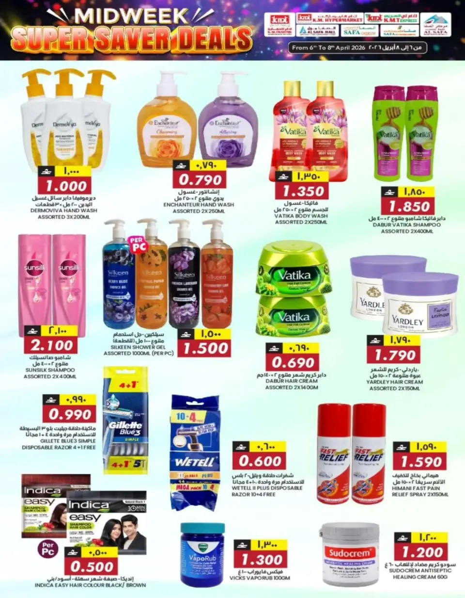KM trading & Al Safa Oman offers from 6 to 8 April 2026 Midweek Deals - Page 20