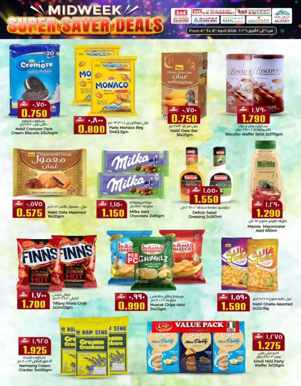 KM trading & Al Safa Oman offers from 6 to 8 April 2026 Midweek Deals - Page 2