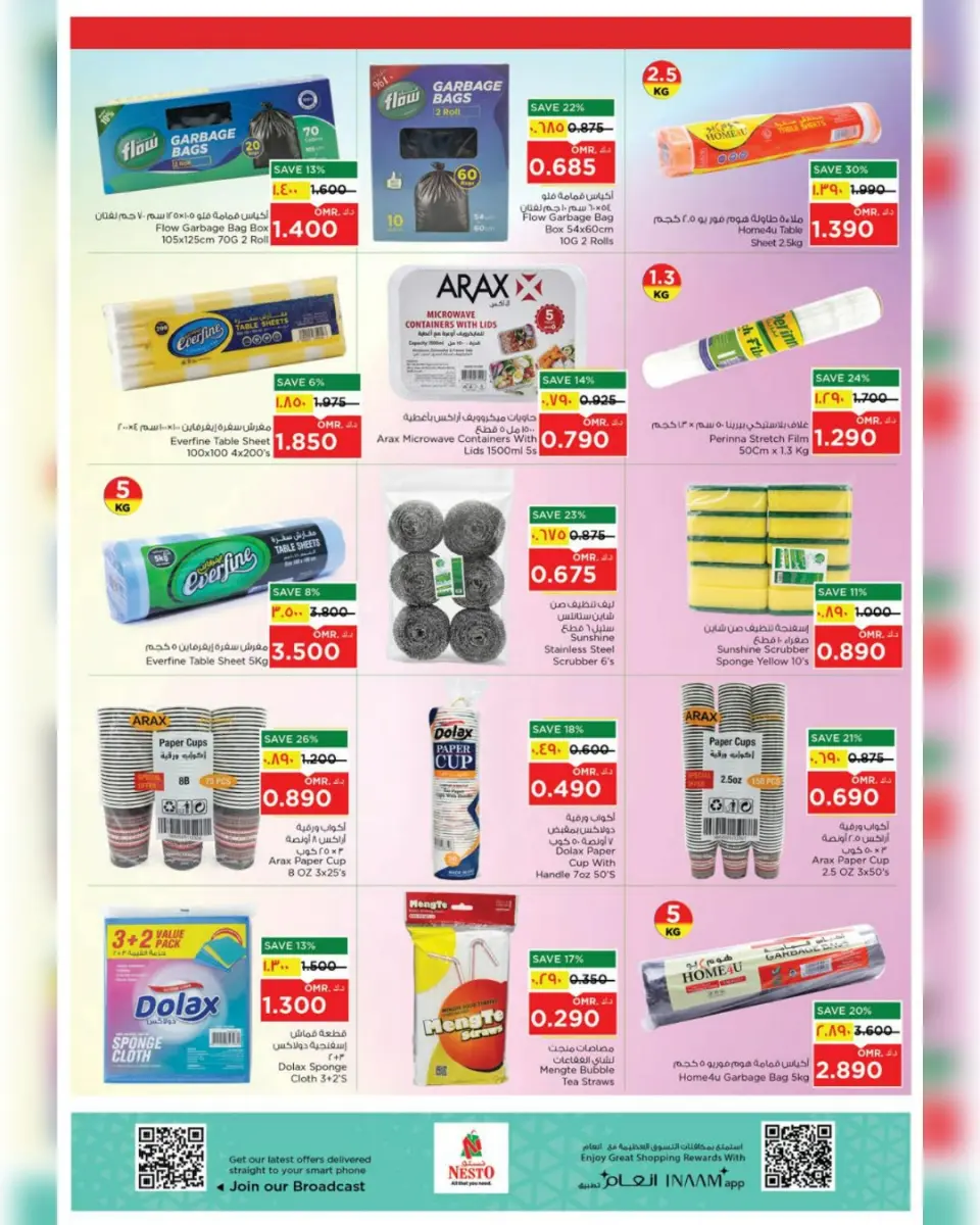 Ofertas de Nesto Oman Salalah de 6 a 12 abril 2026 Ofertas de valor únicas - Página 15
