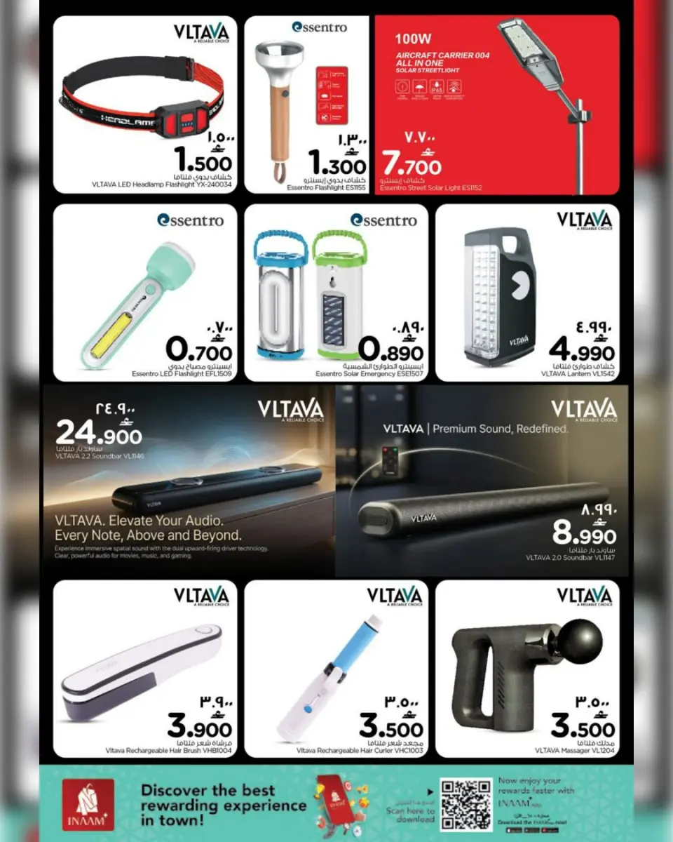 Ofertas de Nesto Oman Salalah de 6 a 12 abril 2026 Ofertas de valor únicas - Página 20