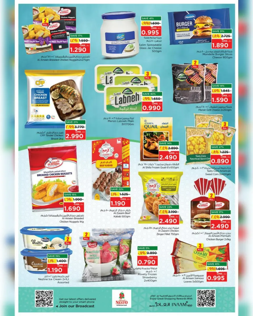 Ofertas de Nesto Oman Salalah de 6 a 12 abril 2026 Ofertas de valor únicas - Página 26