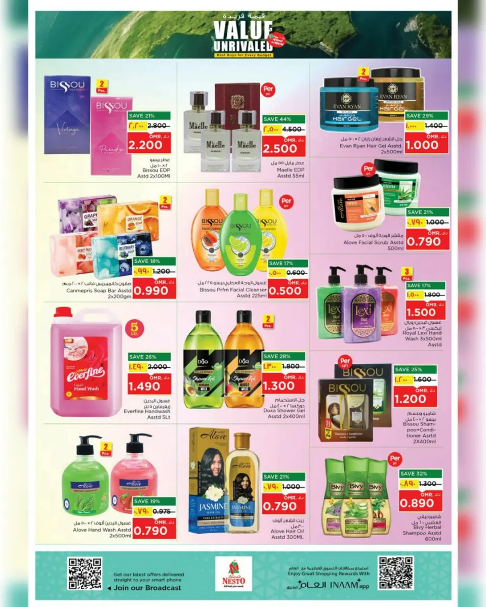 Ofertas de Nesto Oman Salalah de 6 a 12 abril 2026 Ofertas de valor únicas - Página 25
