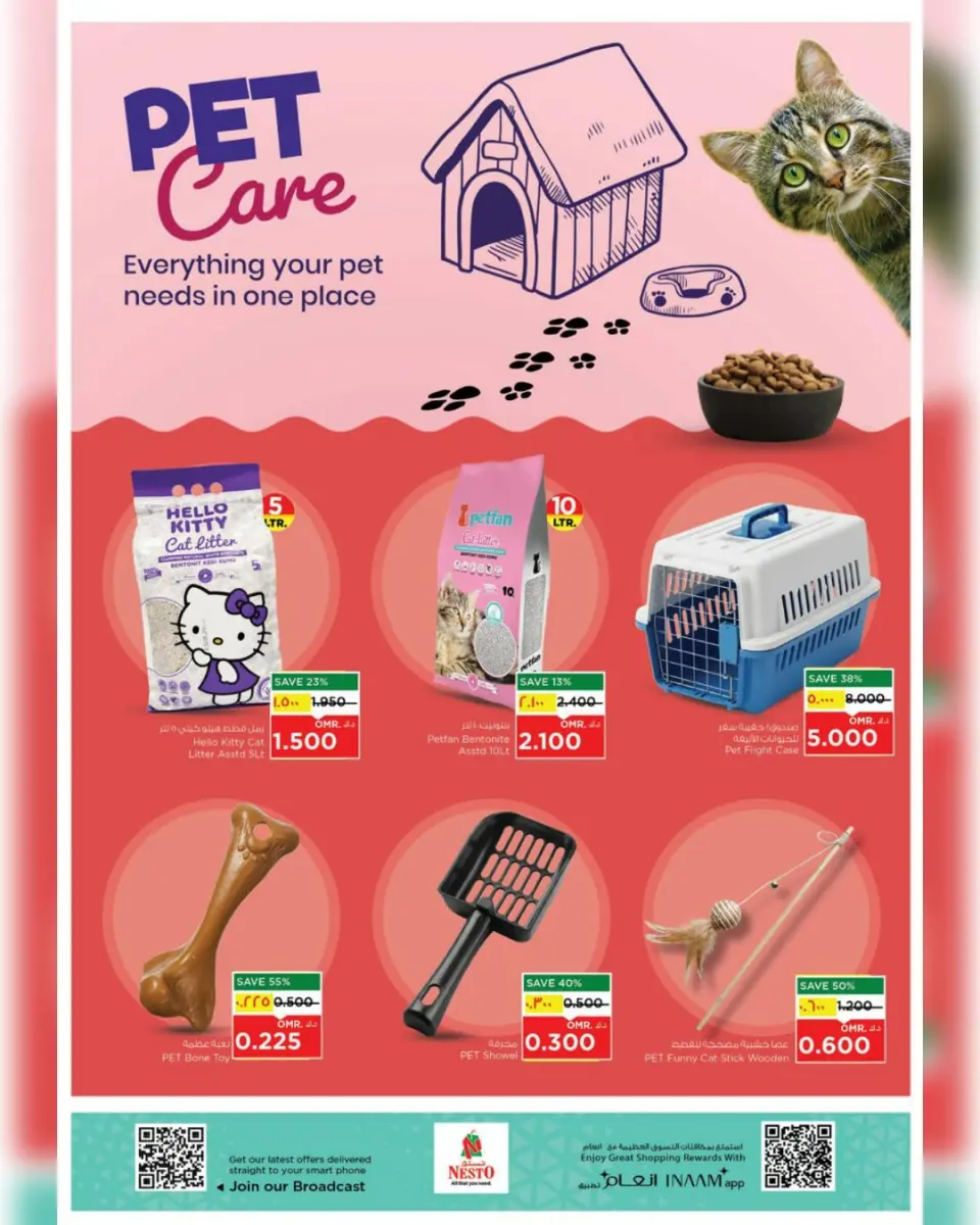 Ofertas de Nesto Oman Salalah de 6 a 12 abril 2026 Ofertas de valor únicas - Página 18