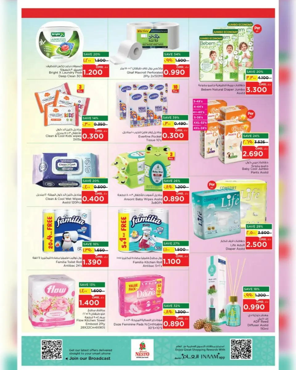 Ofertas de Nesto Oman Salalah de 6 a 12 abril 2026 Ofertas de valor únicas - Página 14