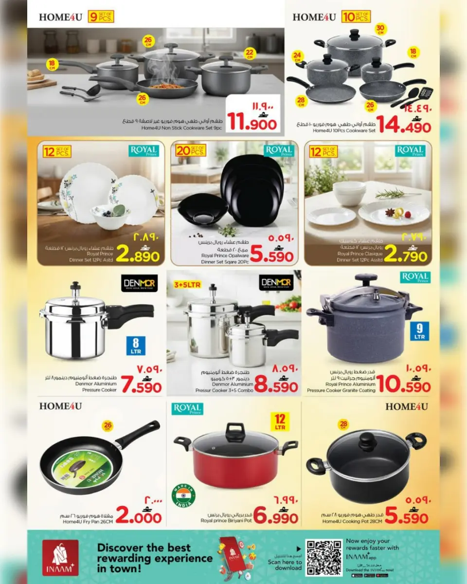 Ofertas de Nesto Oman Salalah de 6 a 12 abril 2026 Ofertas de valor únicas - Página 16