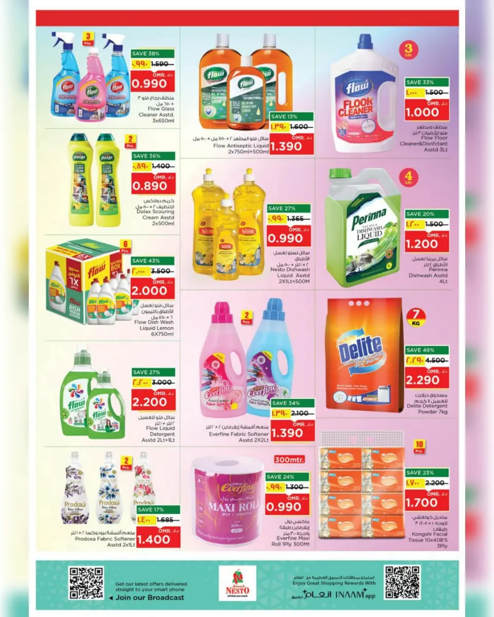 Ofertas de Nesto Oman Salalah de 6 a 12 abril 2026 Ofertas de valor únicas - Página 13