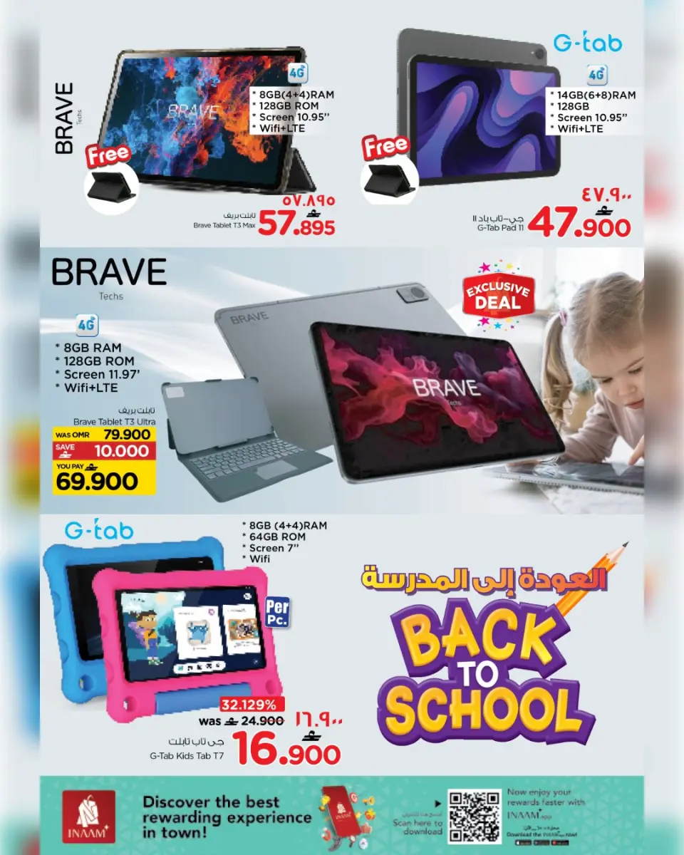 Ofertas de Nesto Oman Salalah de 6 a 12 abril 2026 Ofertas de valor únicas - Página 8