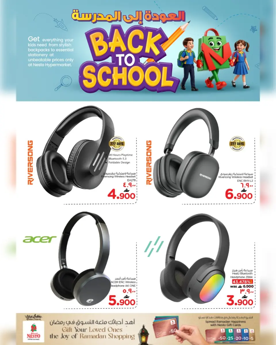 Ofertas de Nesto Oman Salalah de 6 a 12 abril 2026 Ofertas de valor únicas - Página 7