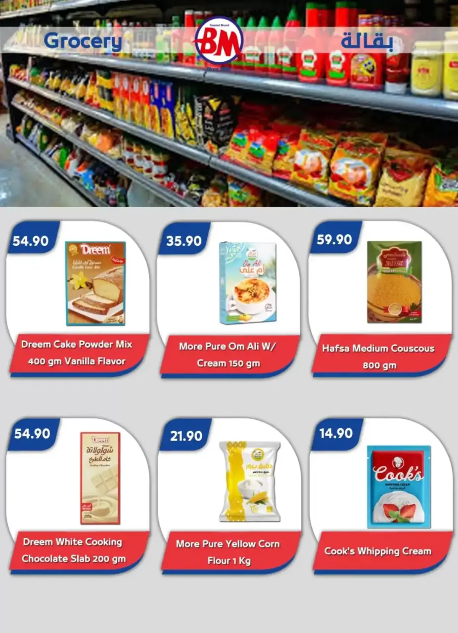 Easter offers at Bassem Market , branches Sharm El Sheikh, from 2 to 12 April 2026 - Page 23