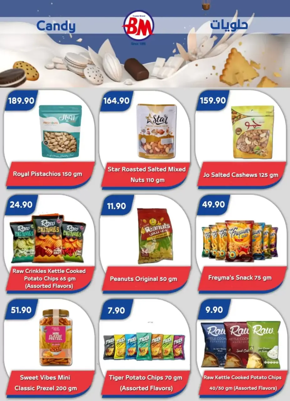 Easter offers at Bassem Market , branches Sharm El Sheikh, from 2 to 12 April 2026 - Page 18