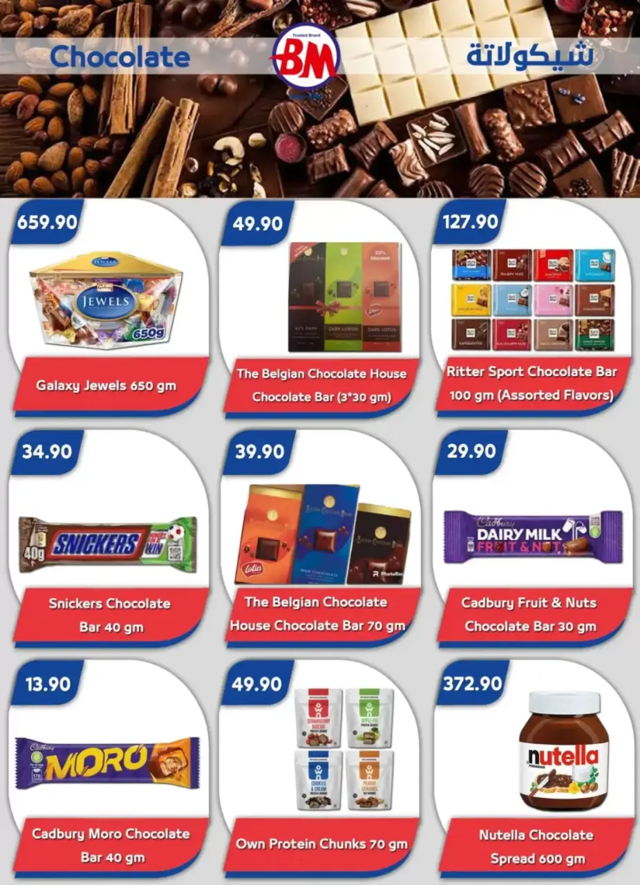 Easter offers at Bassem Market , branches Sharm El Sheikh, from 2 to 12 April 2026 - Page 27