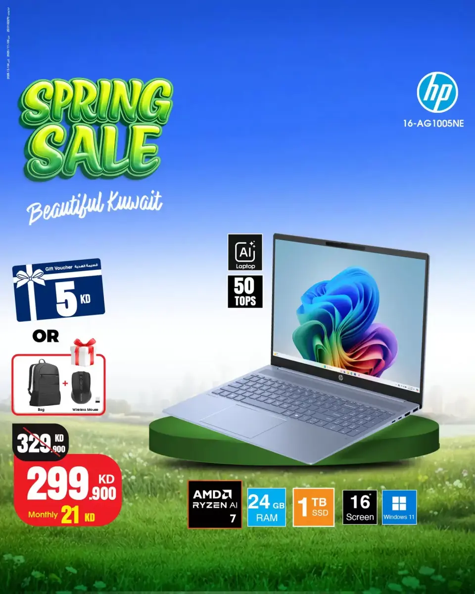 Best Al Yousifi Kuwait offers from 5 to 11 April 2026 Spring Sale - Page 6