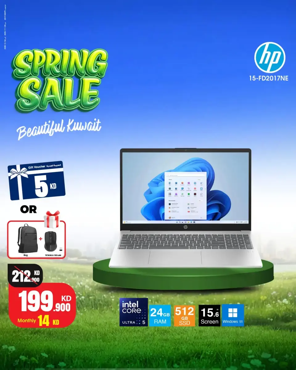 Best Al Yousifi Kuwait offers from 5 to 11 April 2026 Spring Sale - Page 8