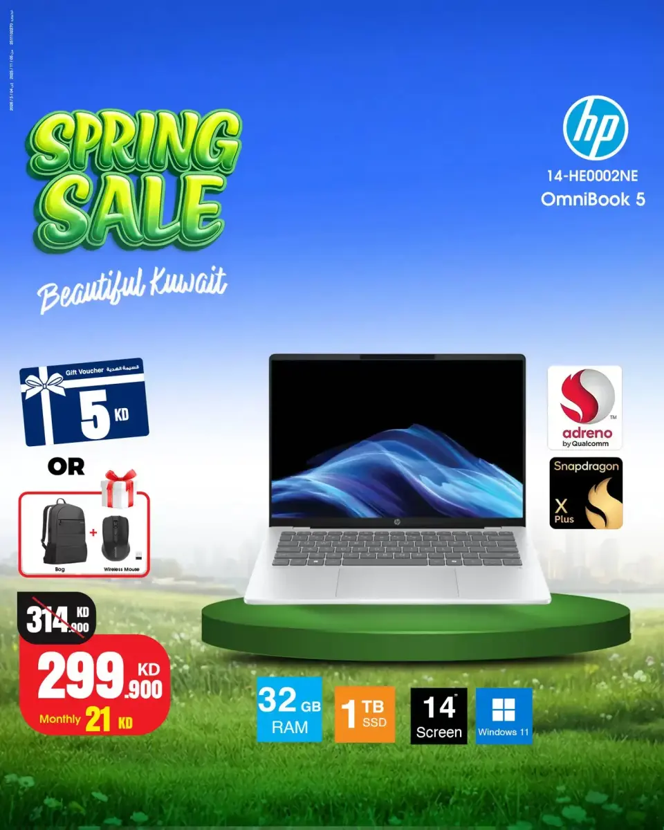 Best Al Yousifi Kuwait offers from 5 to 11 April 2026 Spring Sale - Page 10