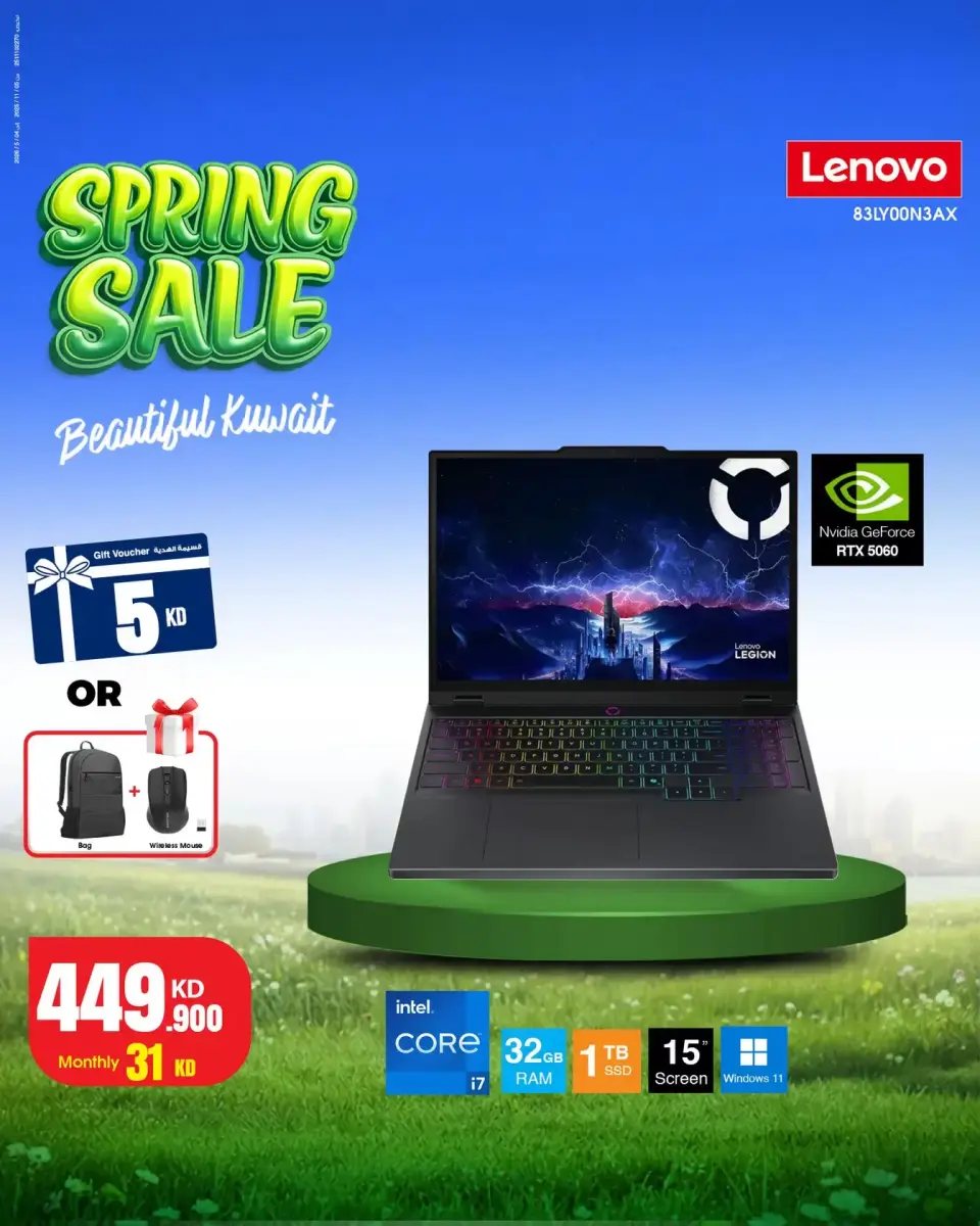 Best Al Yousifi Kuwait offers from 5 to 11 April 2026 Spring Sale - Page 7