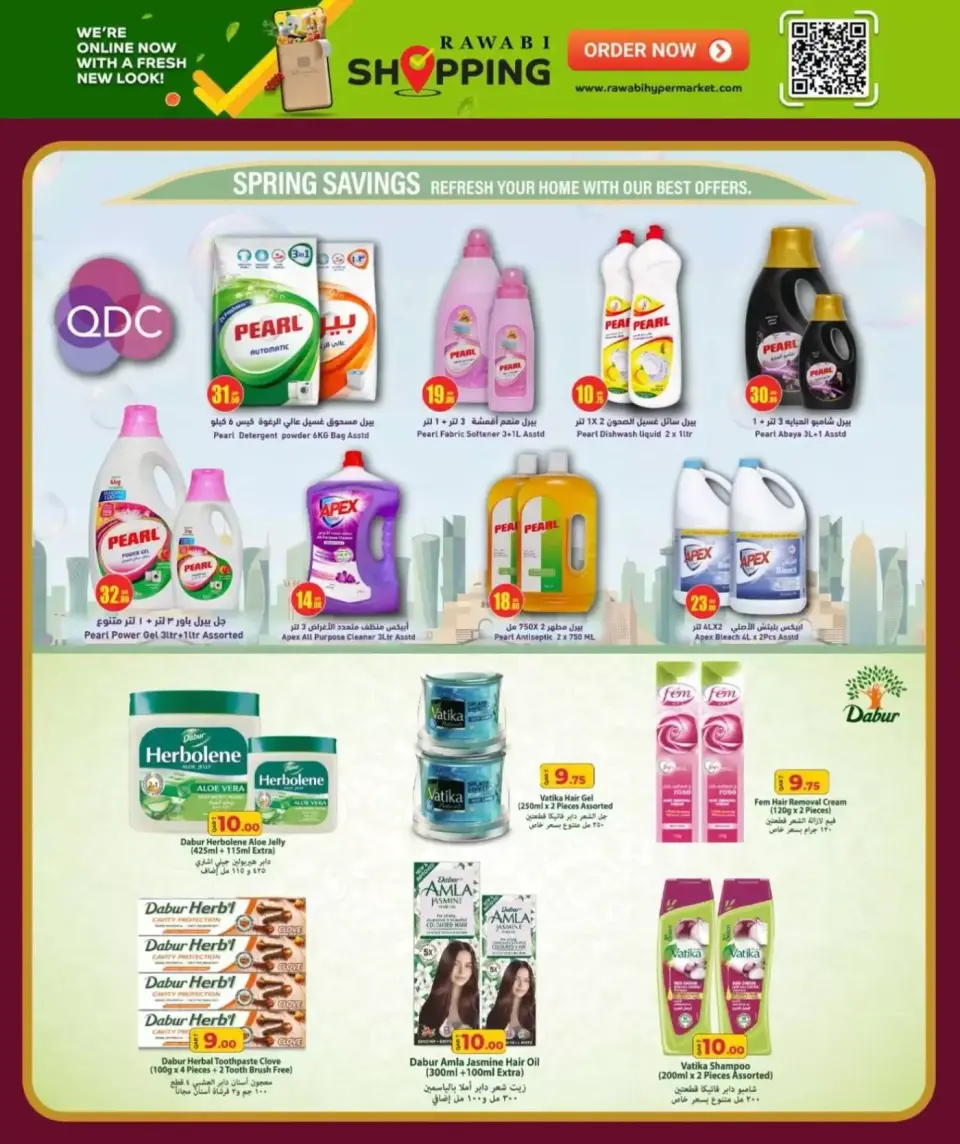 Offres Marchés de Rawabi Qatar de 6 à 15 avril 2026 Offres April Bonanza - Page 24