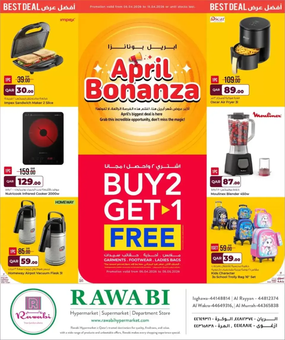 Offres Marchés de Rawabi Qatar de 6 à 15 avril 2026 Offres April Bonanza - Page 4