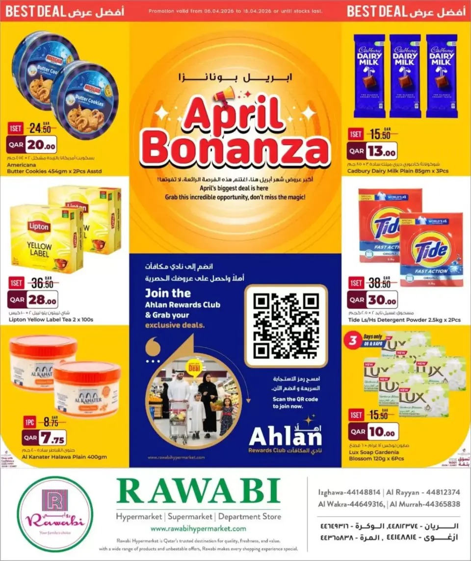 Offres Marchés de Rawabi Qatar de 6 à 15 avril 2026 Offres April Bonanza - Page 1