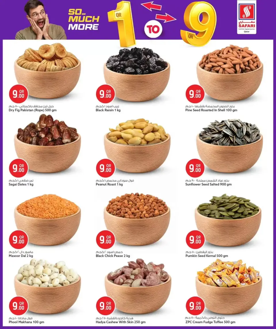 Offres Hypermarché Safari Qatar de 6 à 12 avril 2026 TELLEMENT PLUS D'OFFRES 1 à 9 QR - Hypermarché Safari - Qatar - 6 avril 2026 – 12 avril 2026 - Page 31