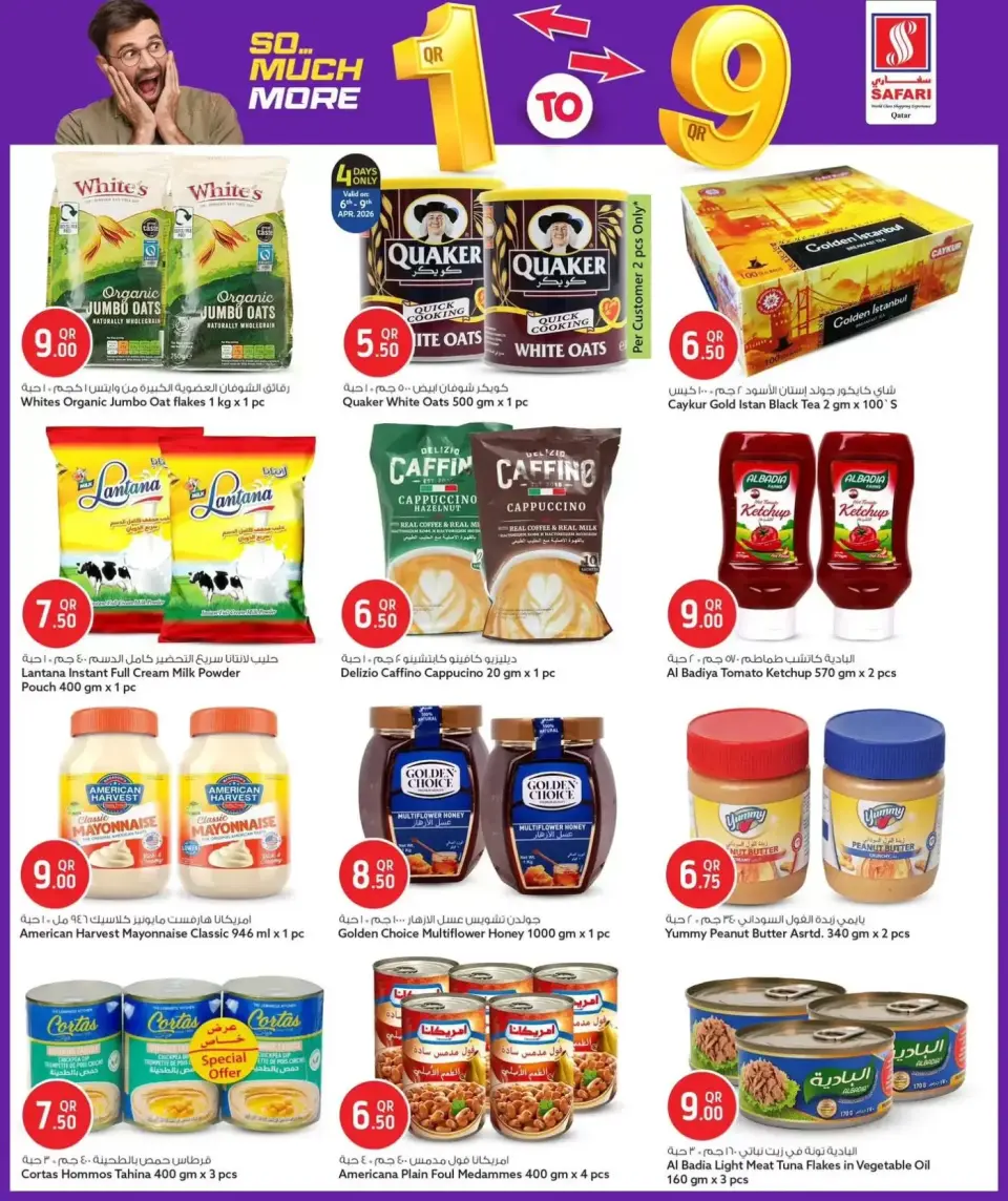 Offres Hypermarché Safari Qatar de 6 à 12 avril 2026 TELLEMENT PLUS D'OFFRES 1 à 9 QR - Hypermarché Safari - Qatar - 6 avril 2026 – 12 avril 2026 - Page 33