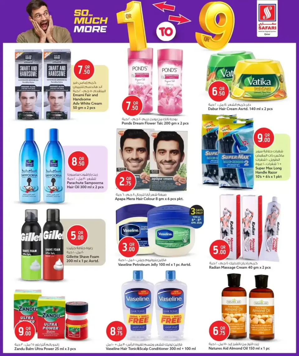 Offres Hypermarché Safari Qatar de 6 à 12 avril 2026 TELLEMENT PLUS D'OFFRES 1 à 9 QR - Hypermarché Safari - Qatar - 6 avril 2026 – 12 avril 2026 - Page 15