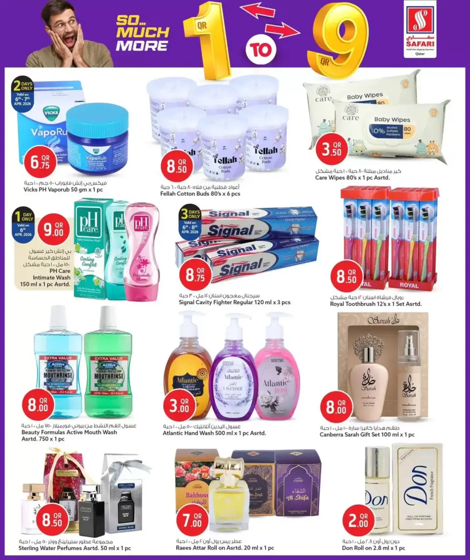 Offres Hypermarché Safari Qatar de 6 à 12 avril 2026 TELLEMENT PLUS D'OFFRES 1 à 9 QR - Hypermarché Safari - Qatar - 6 avril 2026 – 12 avril 2026 - Page 16