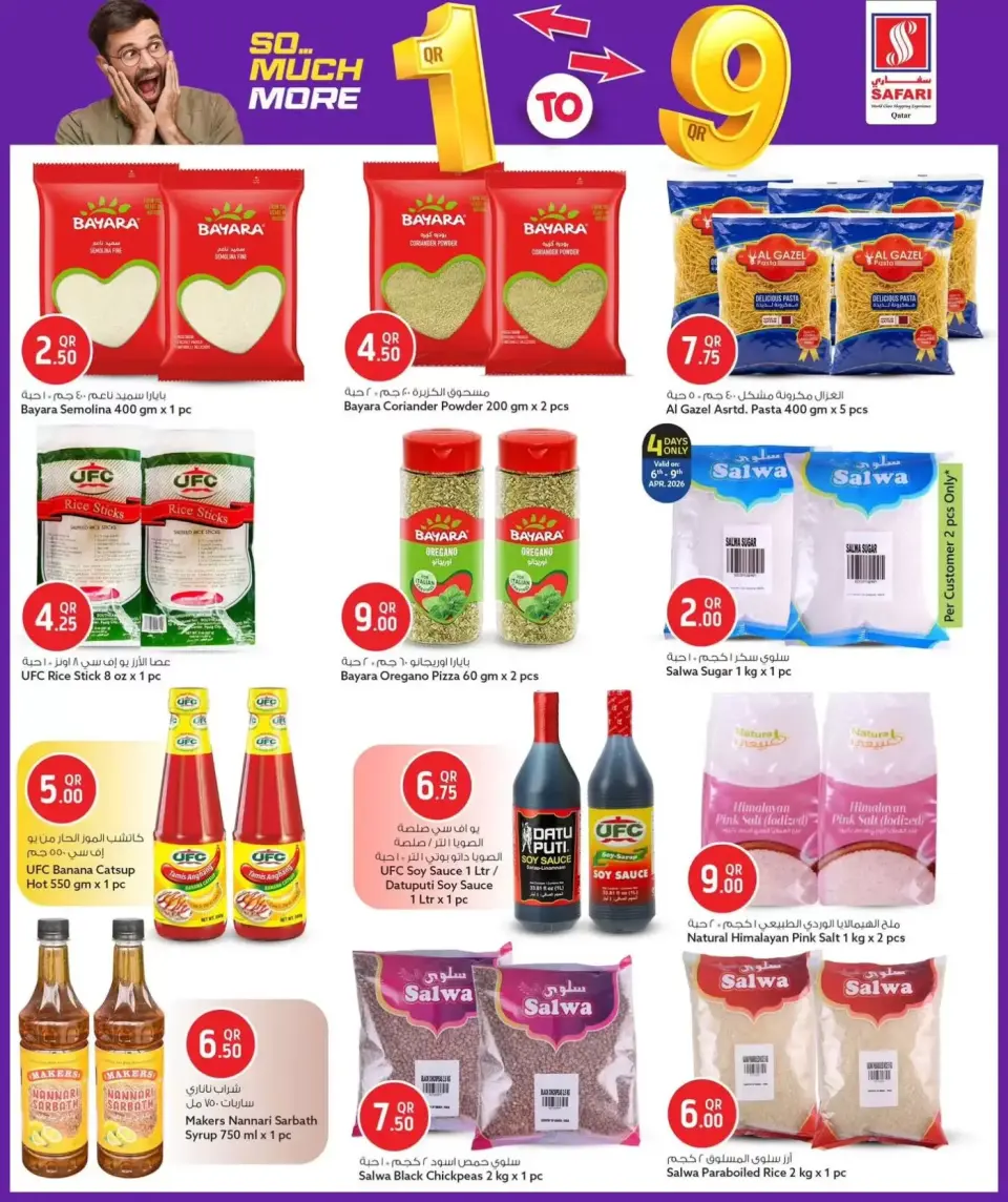 Offres Hypermarché Safari Qatar de 6 à 12 avril 2026 TELLEMENT PLUS D'OFFRES 1 à 9 QR - Hypermarché Safari - Qatar - 6 avril 2026 – 12 avril 2026 - Page 34