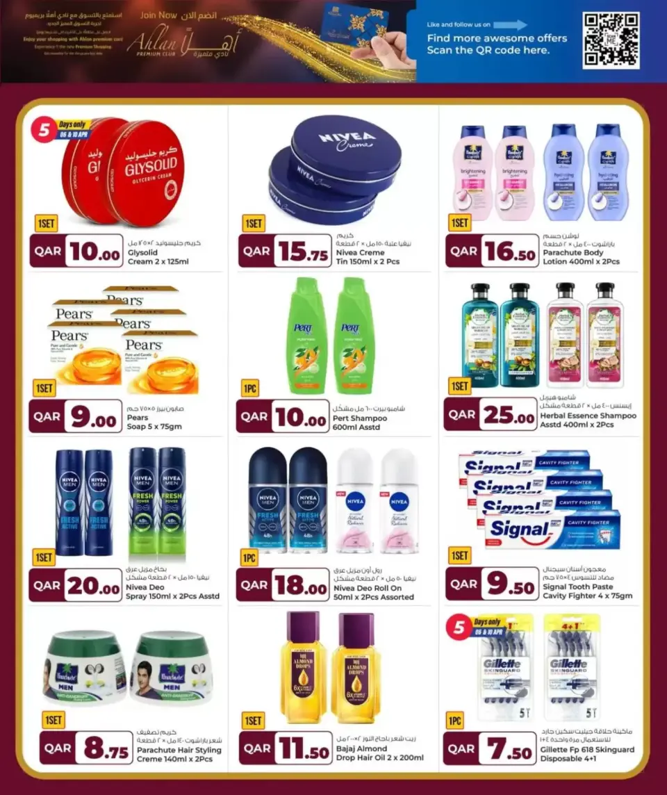 Grand & Al Rawabi Qatar offers from 6 to 15 April 2026 April Bonanza Deals - Grand & Al Rawabi - Qatar - 6 April 2026 – 15 April 2026 - Page 6