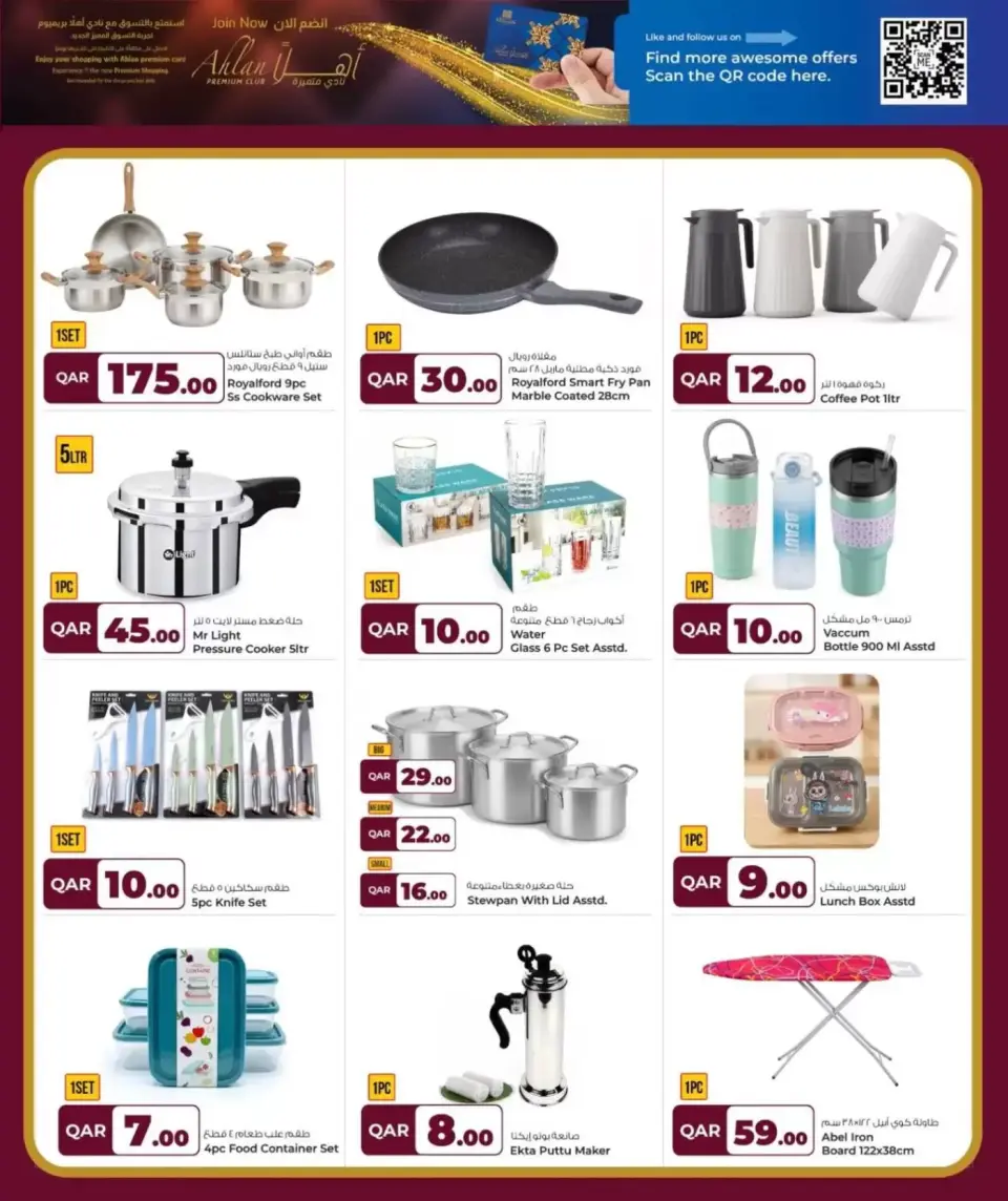 Grand & Al Rawabi Qatar offers from 6 to 15 April 2026 April Bonanza Deals - Grand & Al Rawabi - Qatar - 6 April 2026 – 15 April 2026 - Page 15