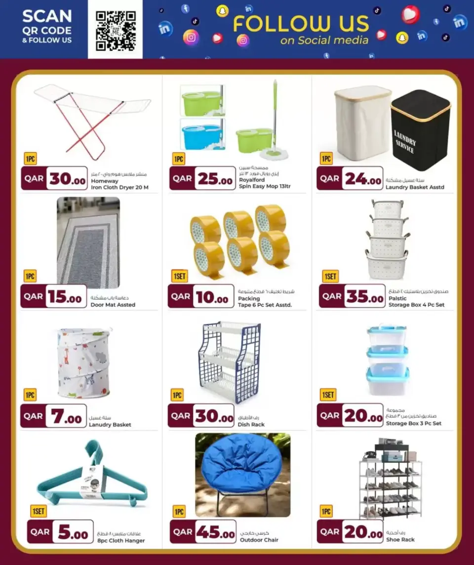 Grand & Al Rawabi Qatar offers from 6 to 15 April 2026 April Bonanza Deals - Grand & Al Rawabi - Qatar - 6 April 2026 – 15 April 2026 - Page 16
