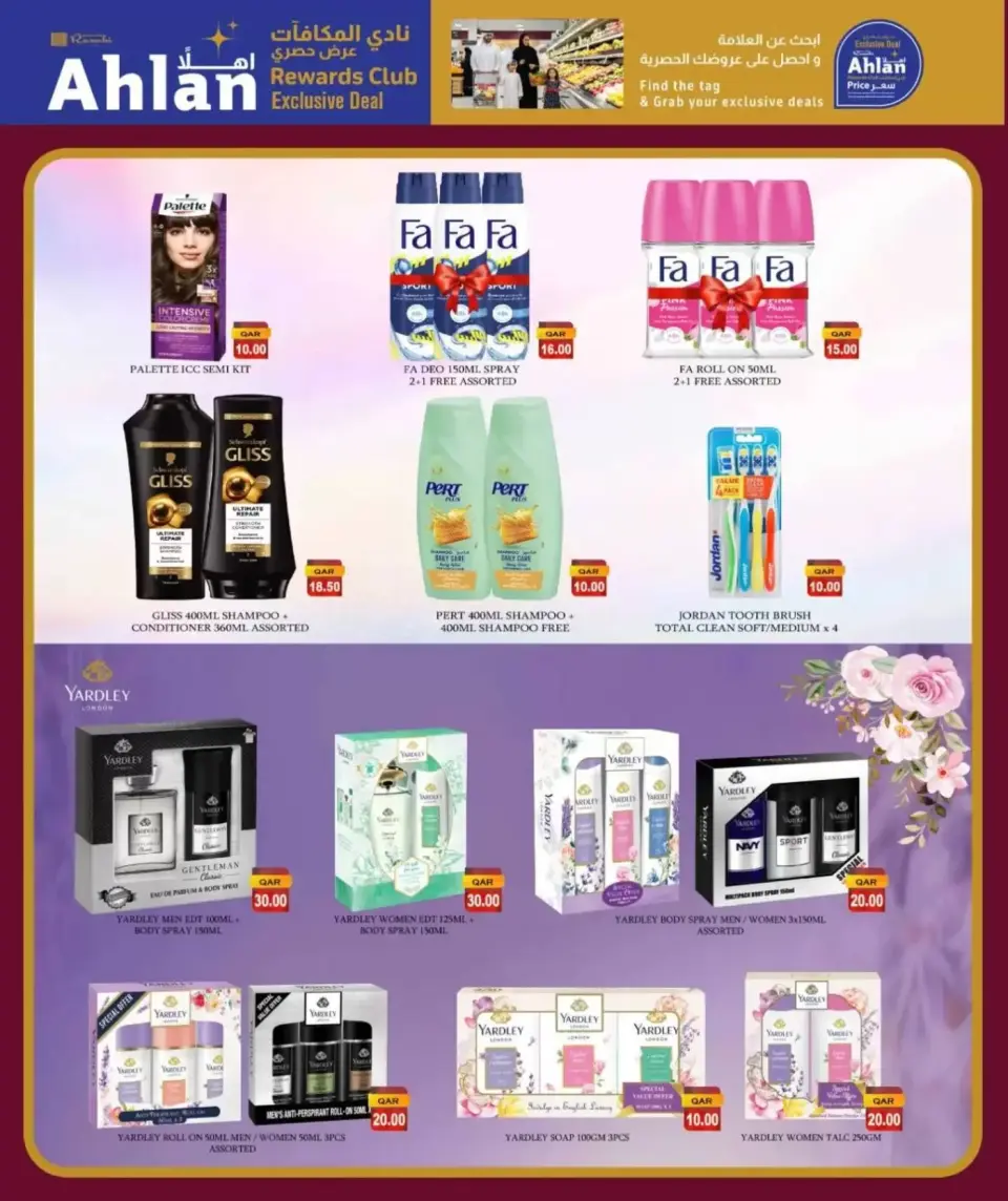 Grand & Al Rawabi Qatar offers from 6 to 15 April 2026 April Bonanza Deals - Grand & Al Rawabi - Qatar - 6 April 2026 – 15 April 2026 - Page 10