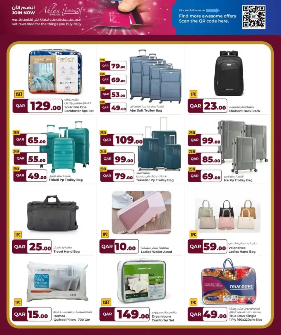 Grand & Al Rawabi Qatar offers from 6 to 15 April 2026 April Bonanza Deals - Grand & Al Rawabi - Qatar - 6 April 2026 – 15 April 2026 - Page 14