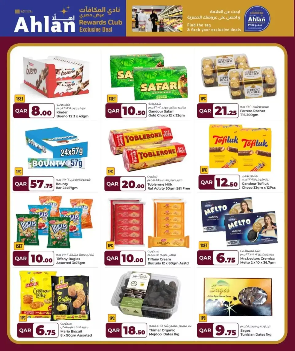 Grand & Al Rawabi Qatar offers from 6 to 15 April 2026 April Bonanza Deals - Grand & Al Rawabi - Qatar - 6 April 2026 – 15 April 2026 - Page 3