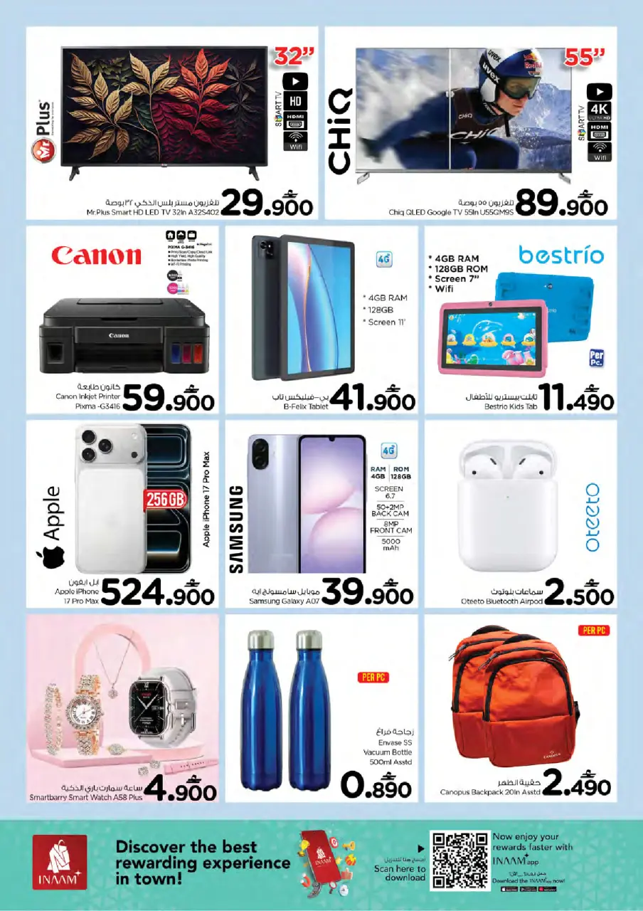 Ofertas de Nesto Oman Flj Alqbayl de 6 a 8 abril 2026 Ofertas de Days Wonders - Página 3