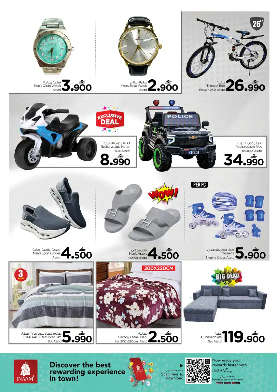 Ofertas de Nesto Oman Flj Alqbayl de 6 a 8 abril 2026 Ofertas de Days Wonders - Página 4