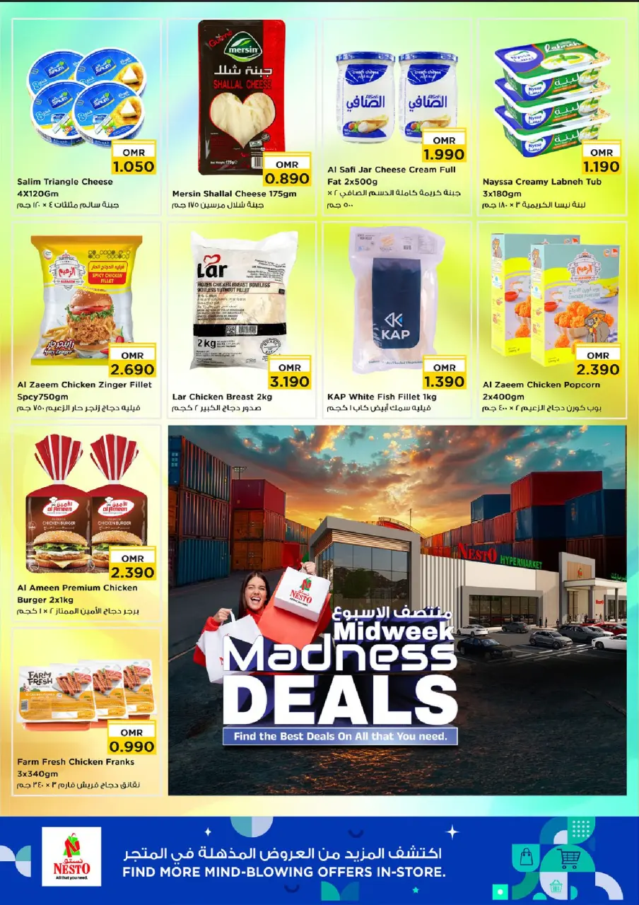 Ofertas de Nesto Oman Alaamrat de 6 a 8 abril 2026 Ofertas de mitad de semana - Página 3