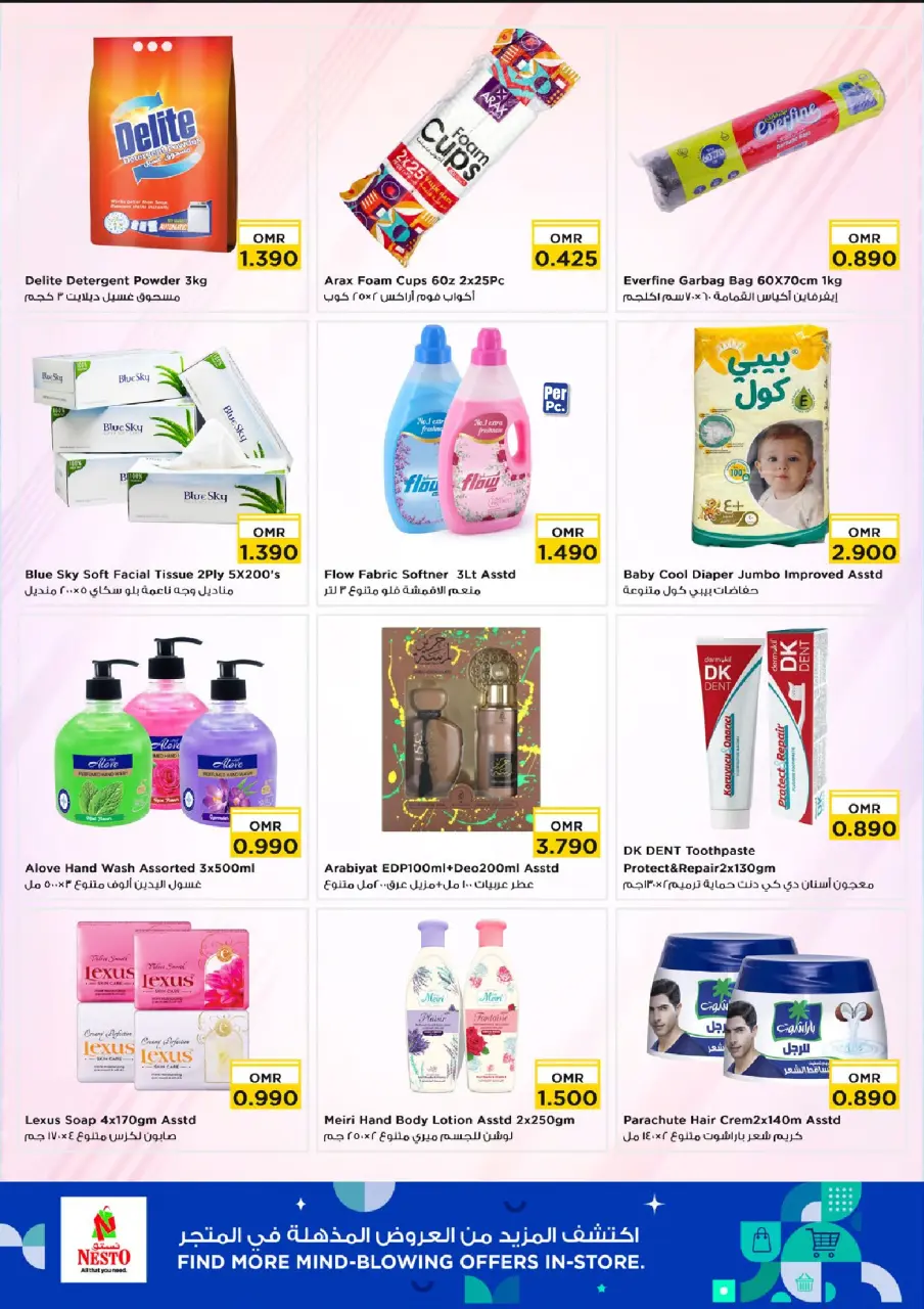 Ofertas de Nesto Oman Alaamrat de 6 a 8 abril 2026 Ofertas de mitad de semana - Página 5