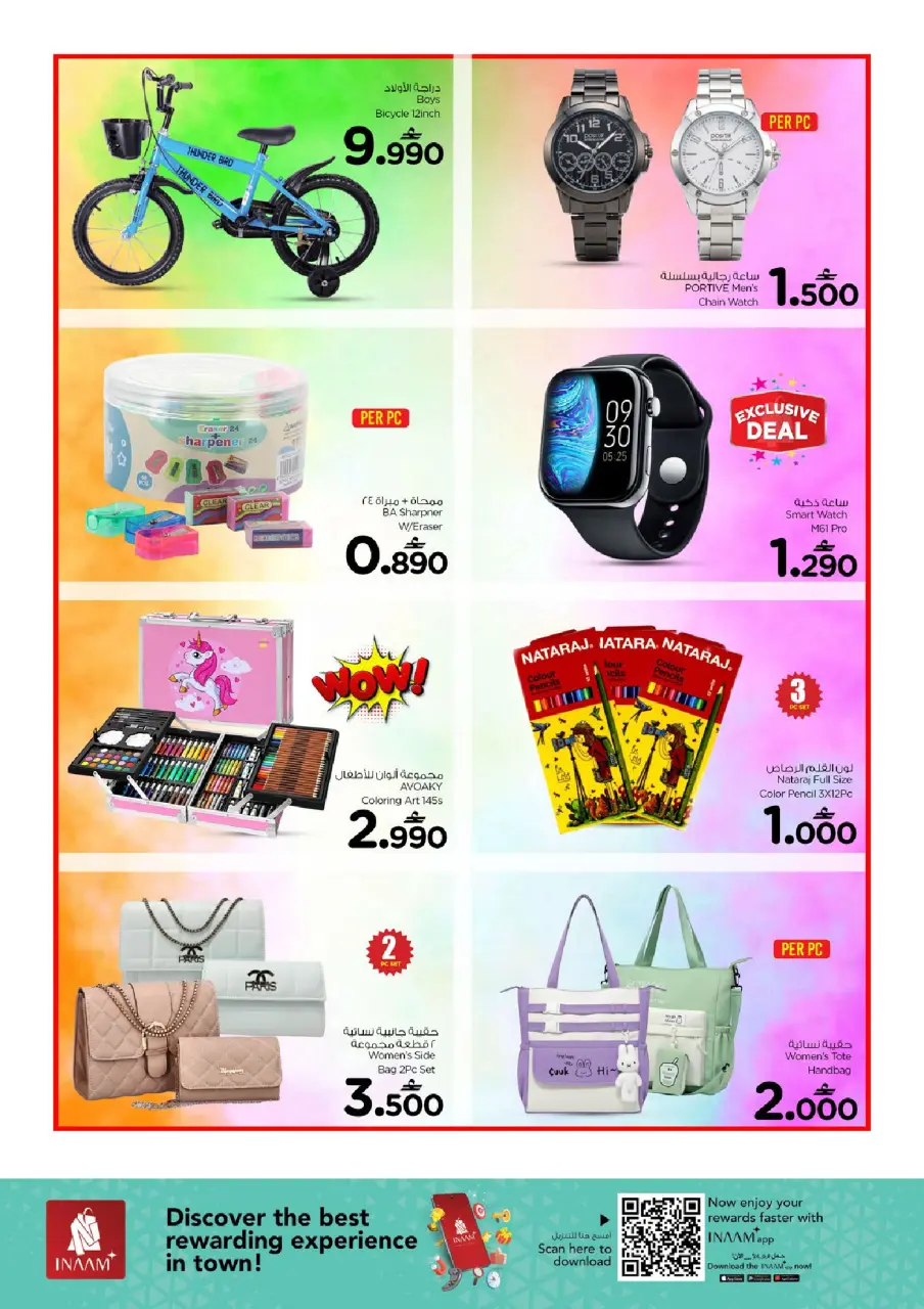 Ofertas de Nesto Oman Alaamrat de 6 a 8 abril 2026 Ofertas de mitad de semana - Página 6