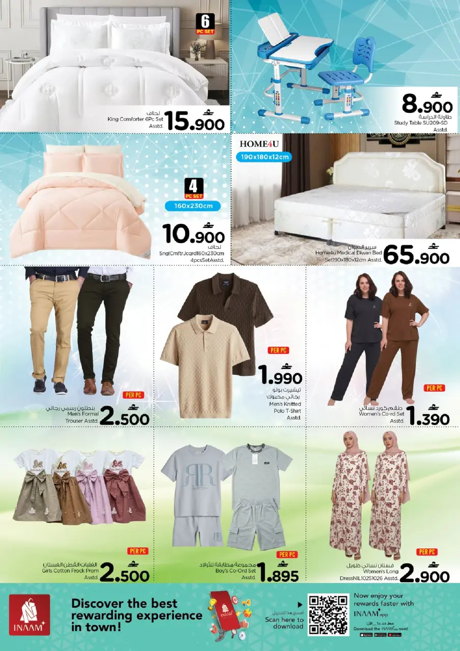 Ofertas de Nesto Oman Alaamrat de 6 a 8 abril 2026 Ofertas de mitad de semana - Página 7