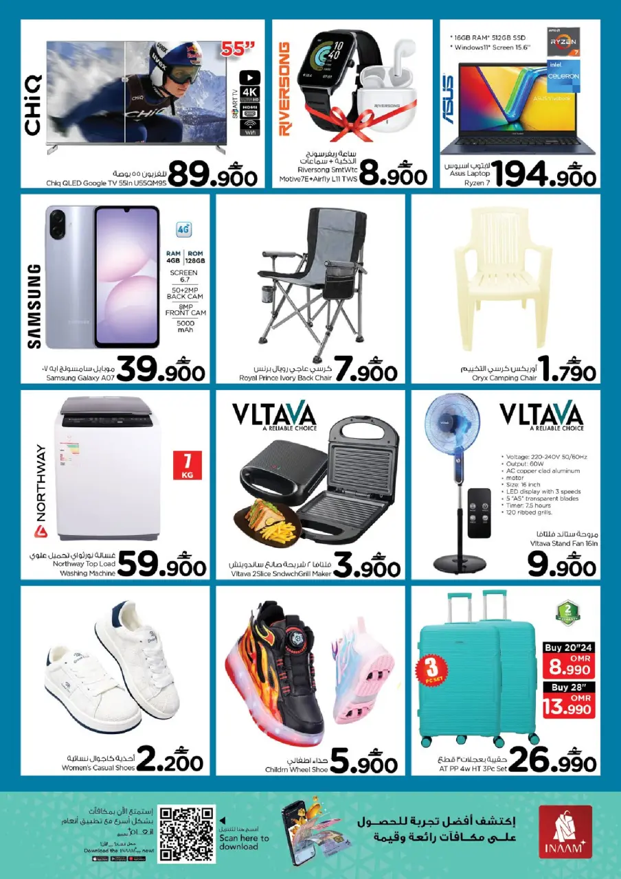 Ofertas de Nesto Oman Alaamrat de 6 a 8 abril 2026 Ofertas de mitad de semana - Página 8