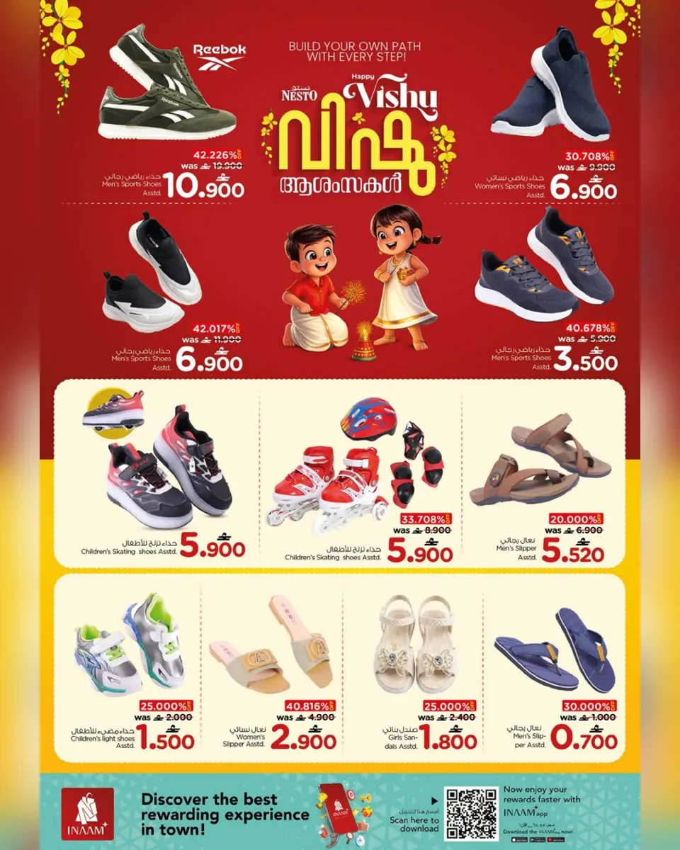 Ofertas de Nesto Oman de 7 a 14 abril 2026 Ofertas de Vishu - Página 5