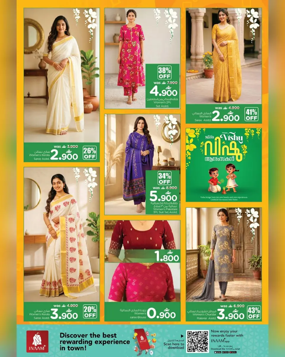 Ofertas de Nesto Oman de 7 a 14 abril 2026 Ofertas de Vishu - Página 4