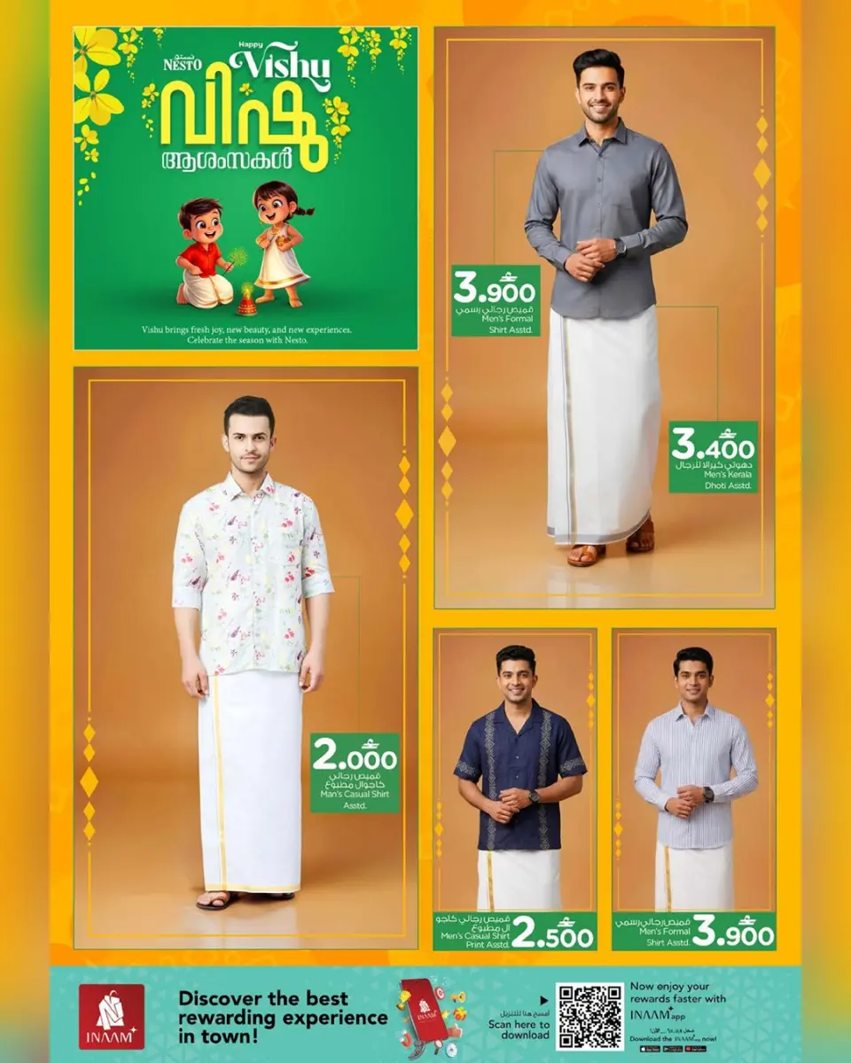 Ofertas de Nesto Oman de 7 a 14 abril 2026 Ofertas de Vishu - Página 6