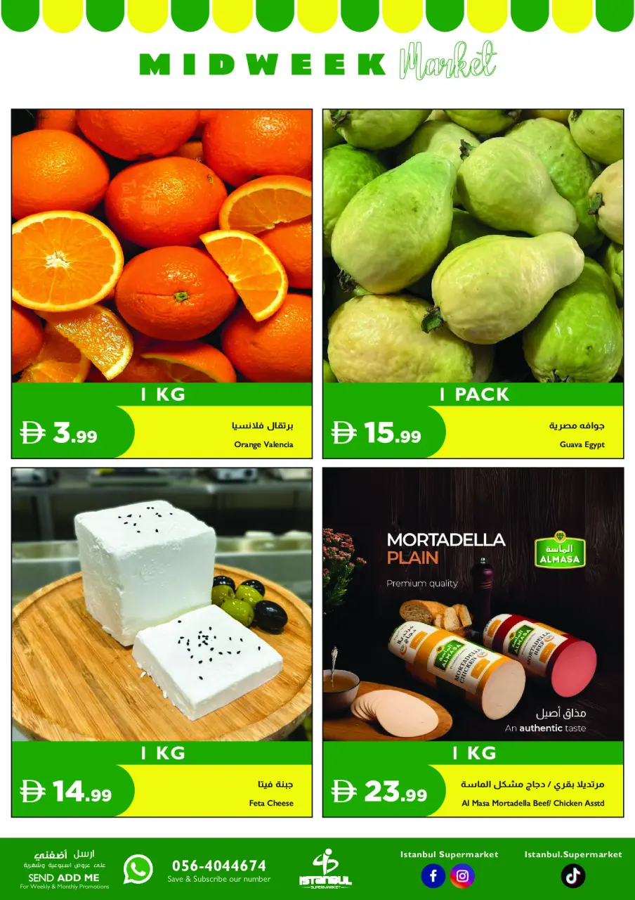 Ofertas de supermercado Istanbul Emiratos Árabes Unidos de 7 a 8 abril 2026 Ofertas de mitad de semana - supermercado Istanbul - Emiratos Árabes Unidos - 7 abril 2026 – 8 abril 2026 - Página 2