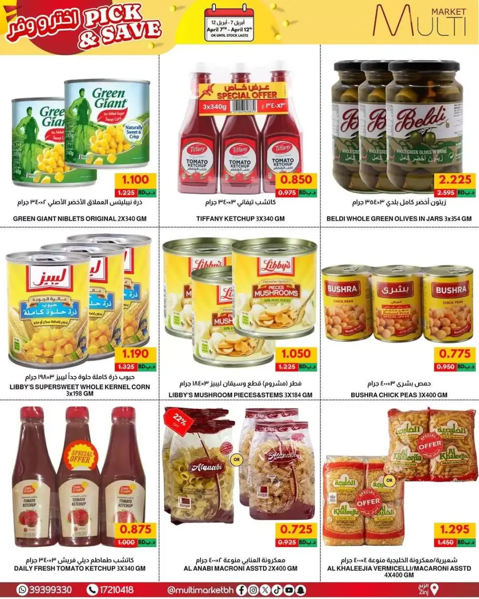 Multi Market Bahrain offers in Zinj from 7 to 12 April 2026 Pick & Save - Page 4