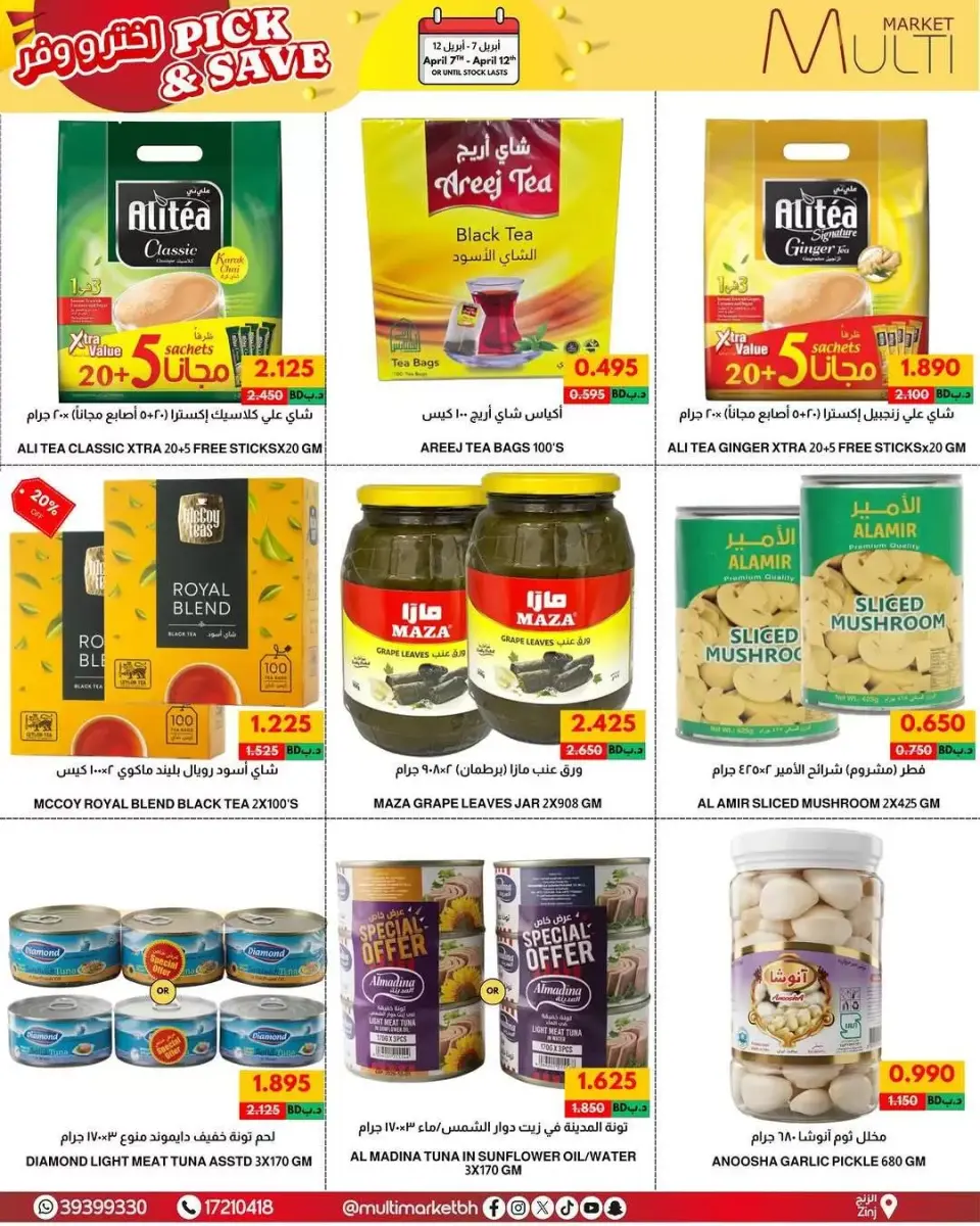 Multi Market Bahrain offers in Zinj from 7 to 12 April 2026 Pick & Save - Page 3