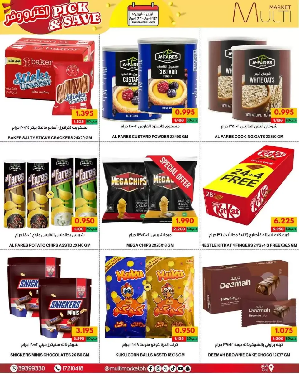 Multi Market Bahrain offers in Zinj from 7 to 12 April 2026 Pick & Save - Page 5